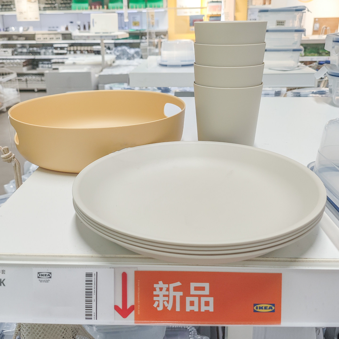 IKEA宜家轻便野餐餐具套装轻便