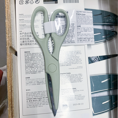 IKEA宜家家用厨房剪刀