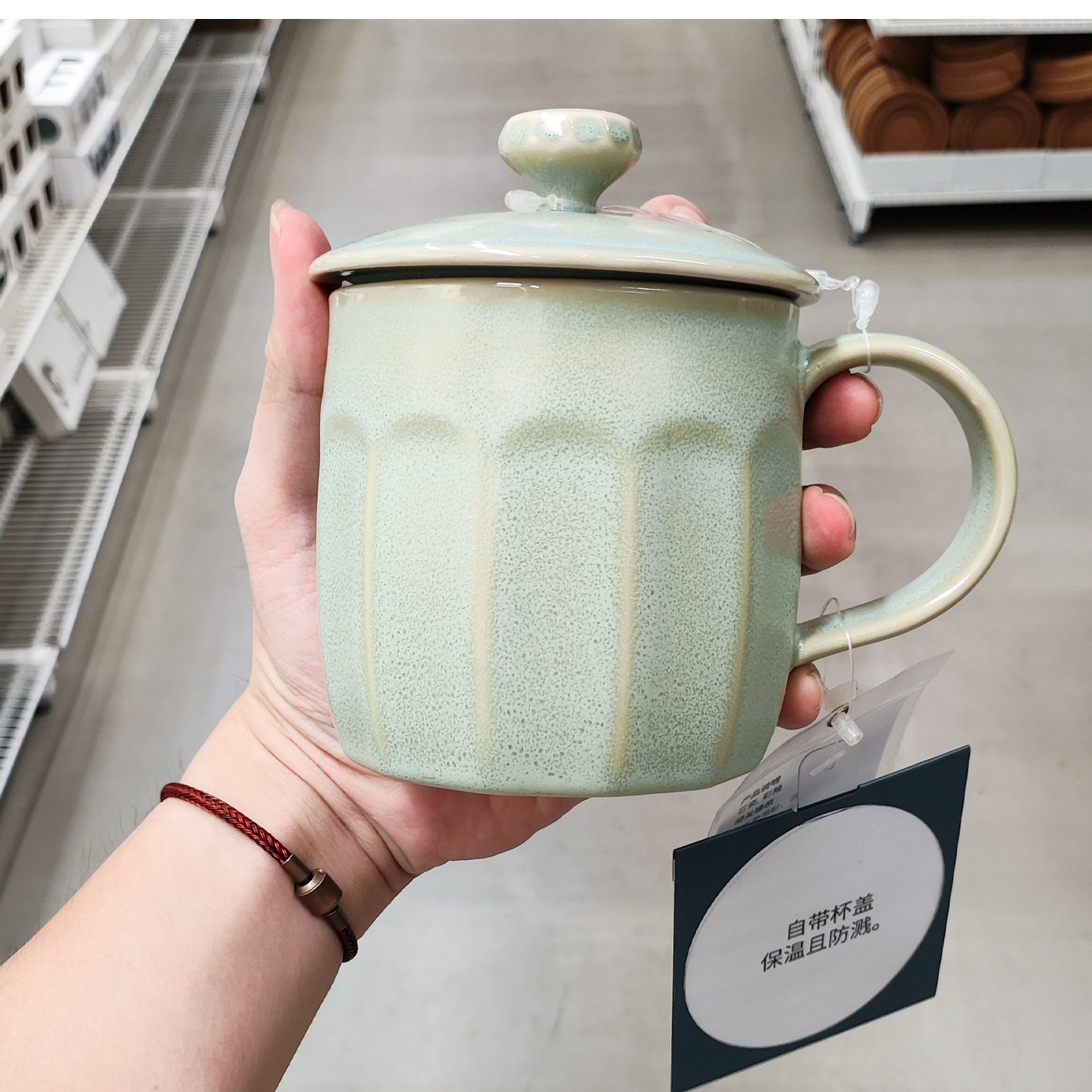 IKEA宜家附盖马克杯能防尘可冷热