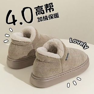 回力棉拖鞋女冬季新款室内居家加厚加绒高帮防滑保暖包跟老人棉鞋