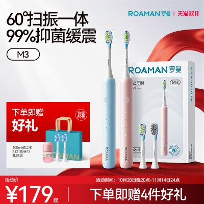 60°黄金扫振缓震不打牙