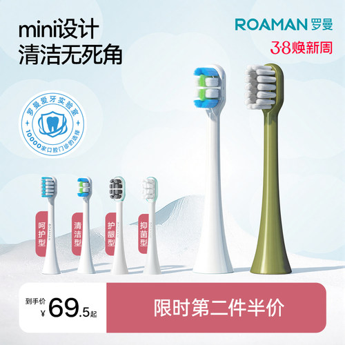 【认准官旗正品】杜绝仿品伤牙龈