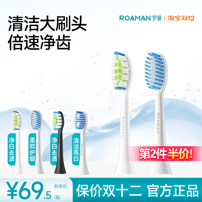 【认准官旗正品】杜绝仿品伤牙龈