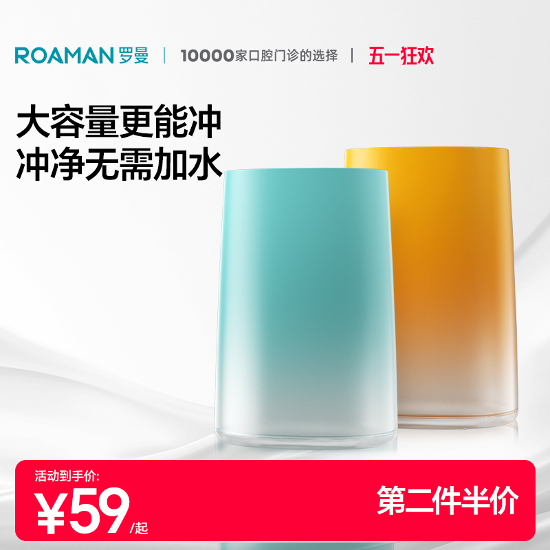 ROAMAN/罗曼冲牙器小香妃mini8款日常成人通用可替换大水箱配件