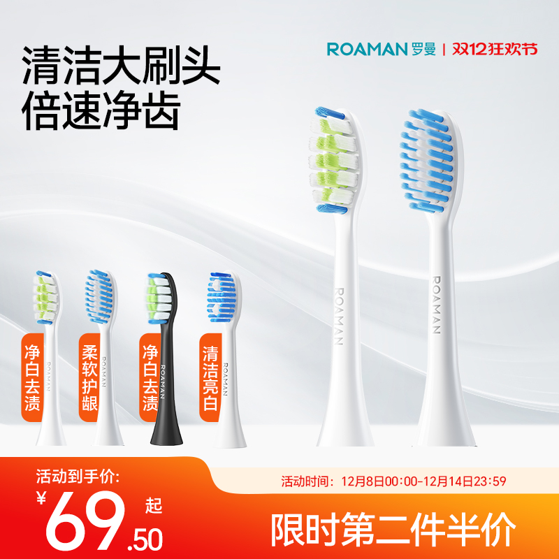 【认准官旗正品】杜绝仿品伤牙龈