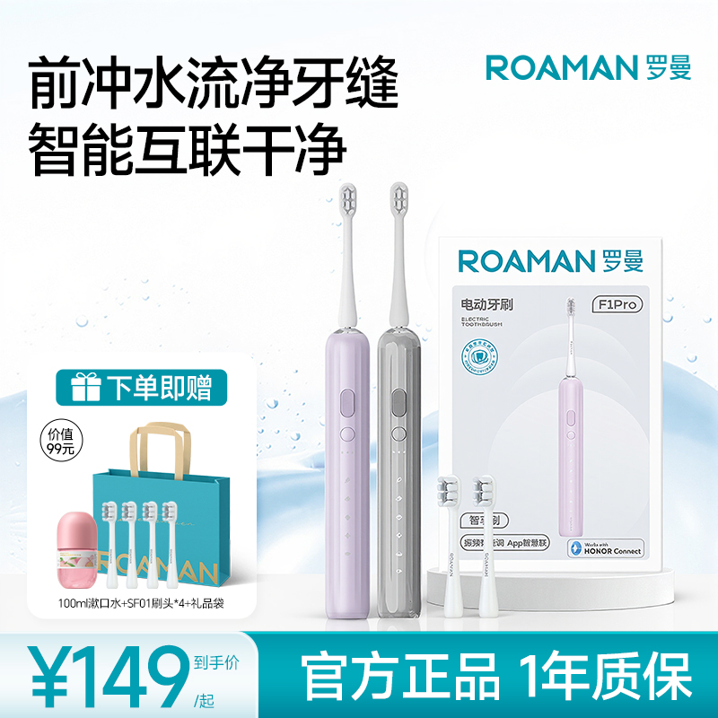 【20年专业品牌】年轻人的潮配色