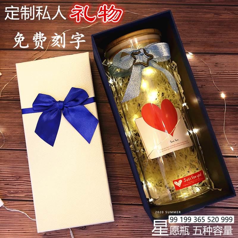 星星瓶夜光许愿空瓶520颗装放荧光折纸幸运星大号玻璃罐瓶子创意