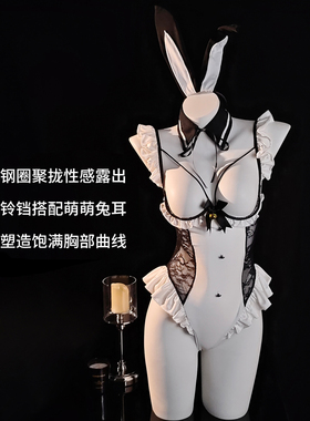 Ms Rose兔女郎cos服装性感连体qq内衣露胸女小胸情调胸托趣味套装