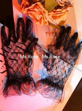 Ms Rose性感蕾丝黑手套女网纱镂空情调手丝趣味配饰新娘拍照道具