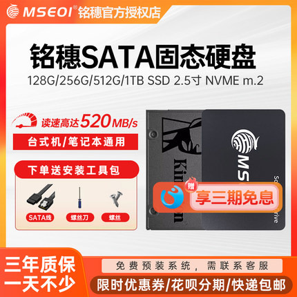 Samsung/三星 500G SSD固态128G 250G 1t 2.5寸sata M.2电脑硬盘