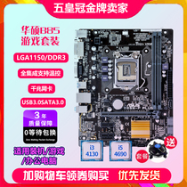 2678v3内存游戏台式机DDR4DDR3套装CPU电脑主板TFX99华南金牌