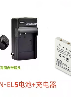 适用尼康P90 P100 P500 P510 P520 P5000 P5100 EN-EL5电池充电器