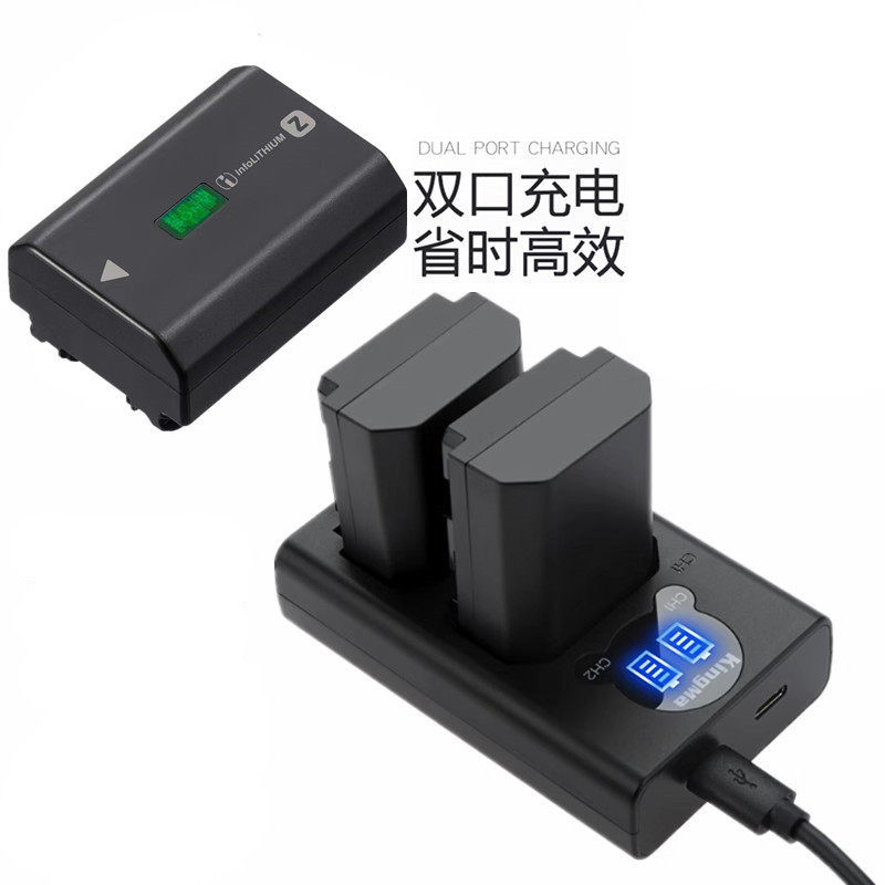 适用索尼A7M4 A7M3 A7c2 A7M5 A7R3 A6700微单NPFZ100电池+充电器