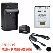 S3500 S3600 S3700相机EL19电池 适用于尼康S3400 充电器 数据线