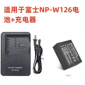 适用富士X100V XE4 X-T30II XT50 X100F 相机NP-W126电池+充电器