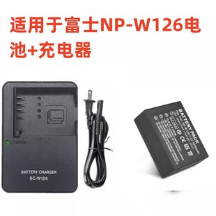 适用富士HS50 HS35 HS33 HS30 EXR X100V相机NP-W126电池+充电器