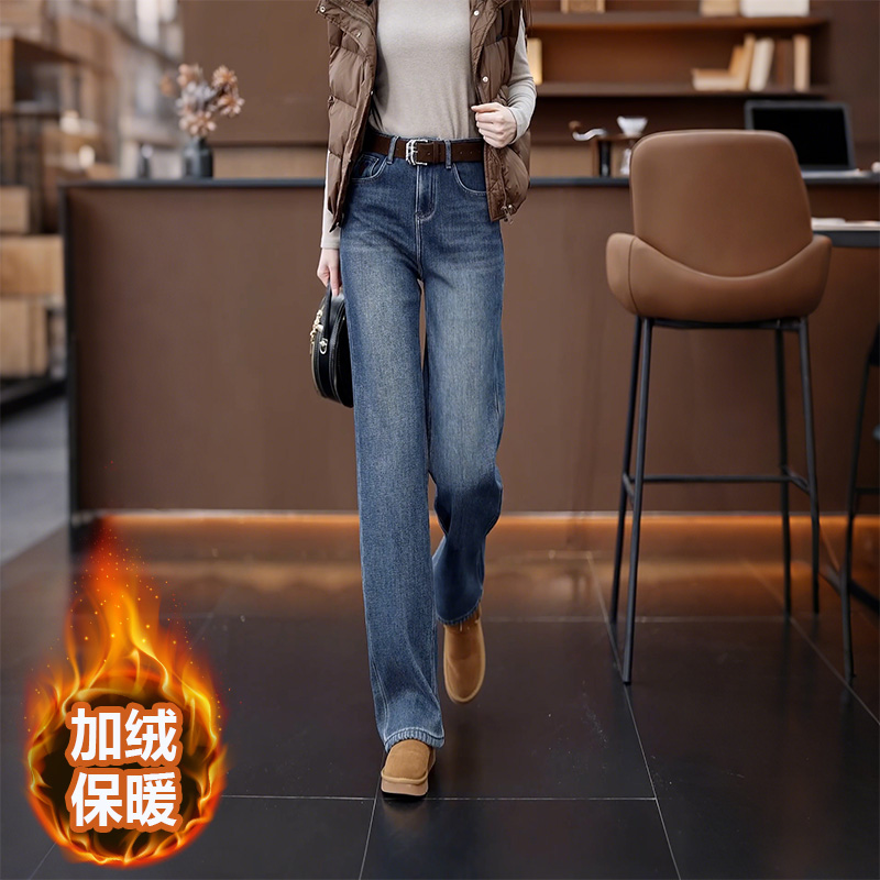 配皮带时尚窄版直筒牛仔裤女宽松秋冬加绒加厚高腰显瘦垂感阔腿裤
