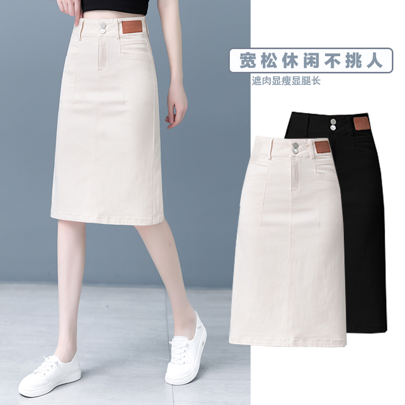 环宇语半身裙一步裙通勤