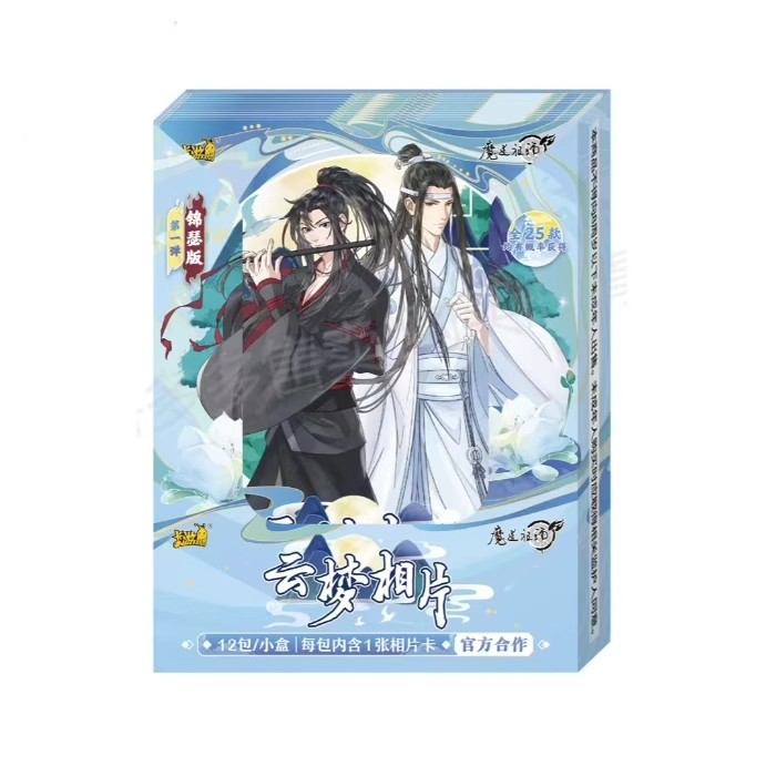 卡游魔道祖师动画相片卡