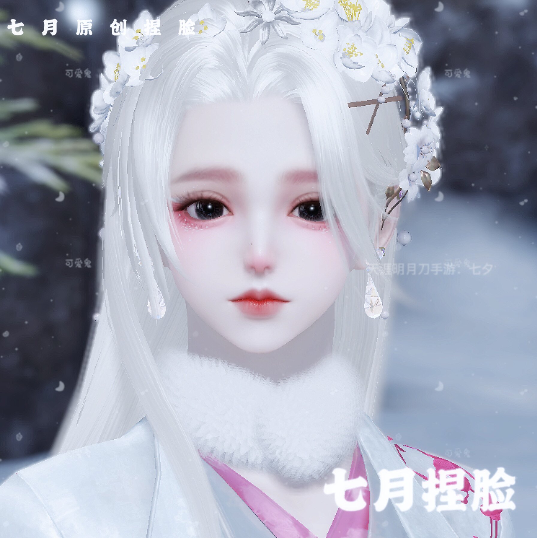天刀手游成女捏脸天涯明月刀冷清风高冷甜御姐丨柔 双码 七月