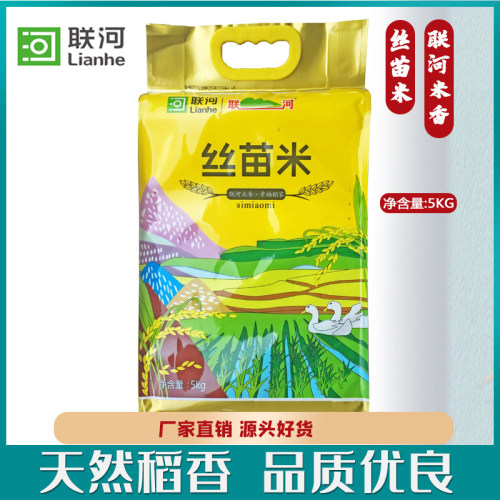 联河5kg长粒斤装丘陵丝苗米