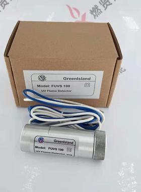 国产Greenlsland火检电眼火焰探测器FUVS100现货100个