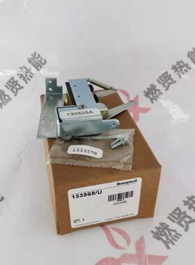 Honeywell霍尼韦尔授权代理：执行器辅助开关133568货号：133525A