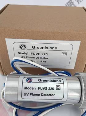 国产Greenlsland火检电眼火焰探测器FUVS225现货100个