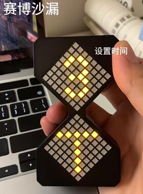 赛博沙漏床哟电子计时沙漏家用小型重力感应桌面装饰摆饰发光沙漏