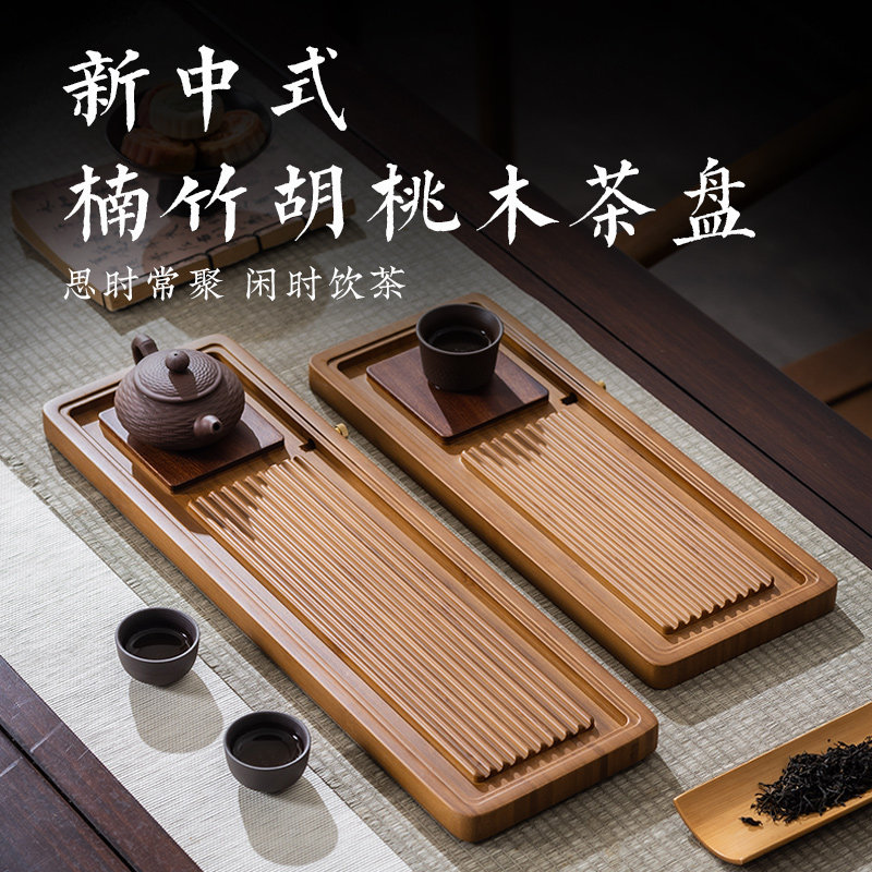 整块楠竹实木排水茶盘家用小型图片