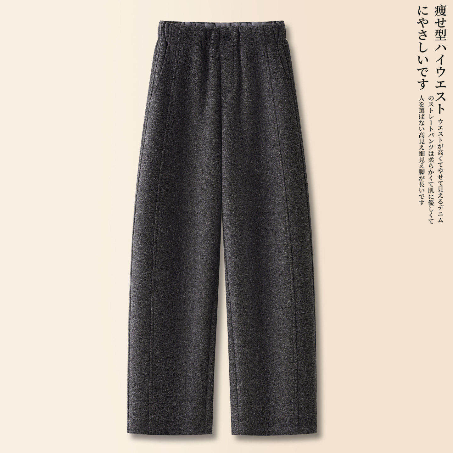 拉夏贝尔羊毛呢加厚弯刀休闲裤女2026年早春新款高腰直筒香蕉裤子,女装/女士精品,休闲裤,淘宝优惠券,粉丝福利购,淘宝优惠卷