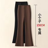 拉夏贝尔咖色喇叭裤 裤 子女春秋2026款 微喇裤 高腰显瘦百搭弹力西装