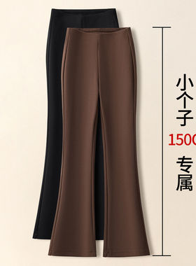 拉夏贝尔咖色喇叭裤子女春秋2026款高腰显瘦百搭弹力西装裤微喇裤