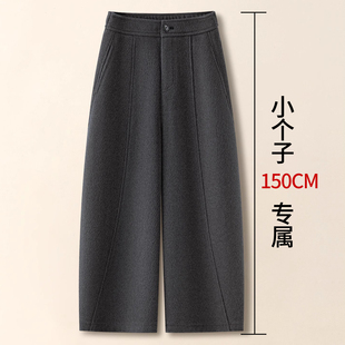 高腰显瘦垂感阔腿裤 2025新款 女秋冬季 拉夏贝尔灰色毛呢休闲弯刀裤