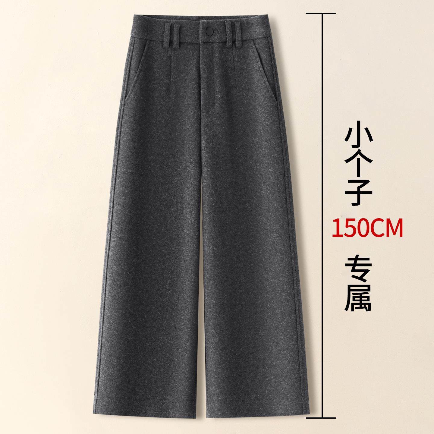 拉夏贝尔高级感灰色阔腿裤女秋冬2025新款高腰加厚九分毛呢直筒裤,女装/女士精品,大码裤装,淘宝优惠券,粉丝福利购,淘宝优惠卷