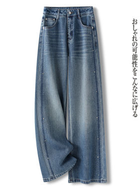 拉夏贝尔阔腿牛仔裤女春秋2026新款宽松显瘦窄版好看亮闪闪直筒裤