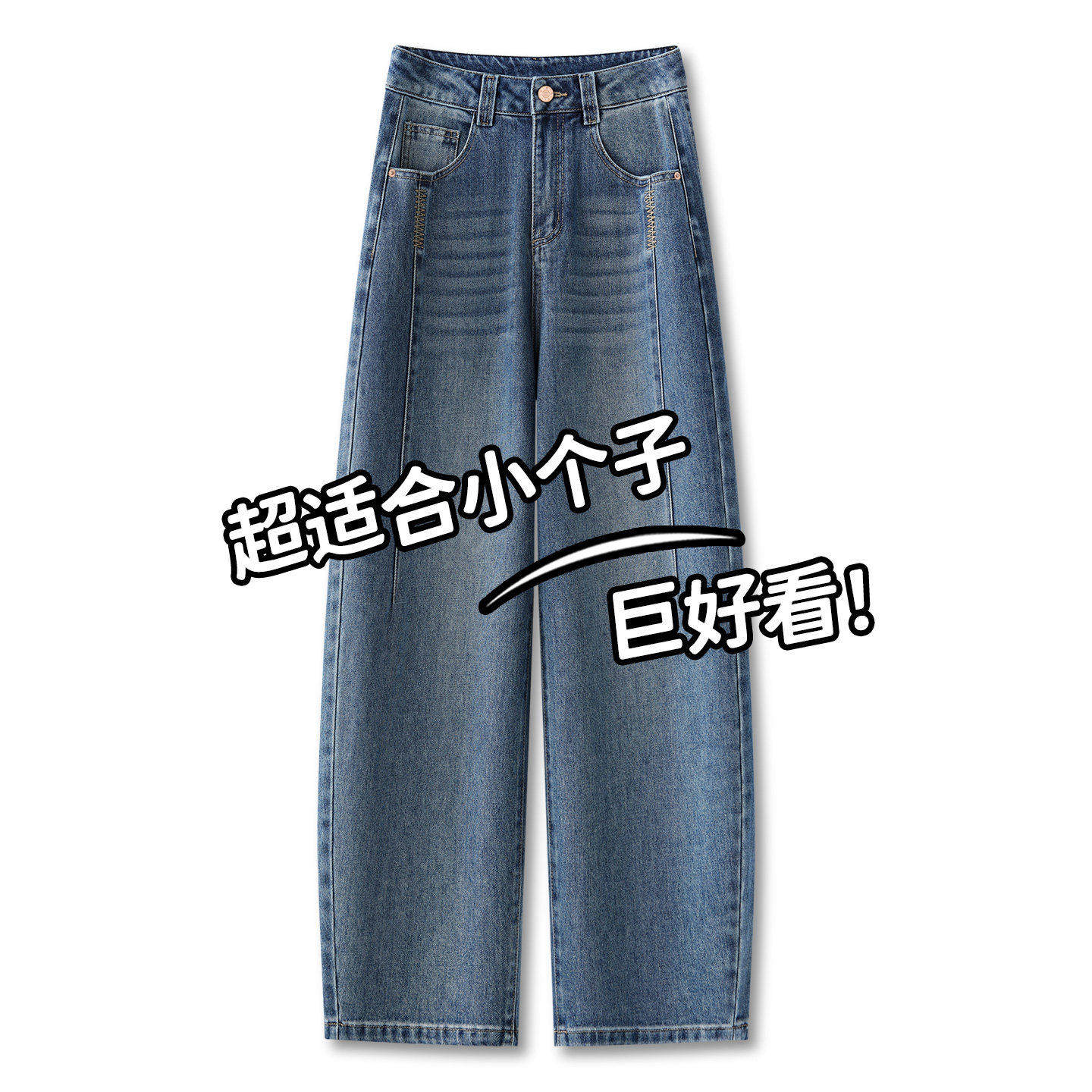 拉夏贝尔美式复古蓝弯刀牛仔裤女2026早春新款小个子阔腿香蕉裤子,女装/女士精品,牛仔裤,淘宝优惠券,粉丝福利购,淘宝优惠卷