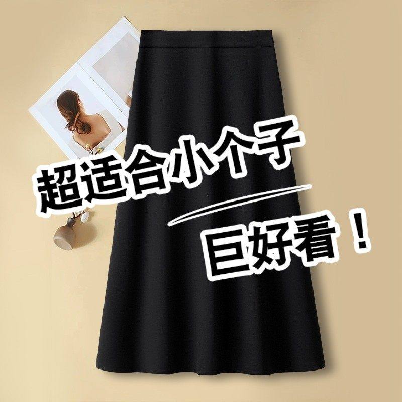 拉夏贝尔黑色a字半身裙女2026款冬季超好看伞裙中长款毛呢半裙子