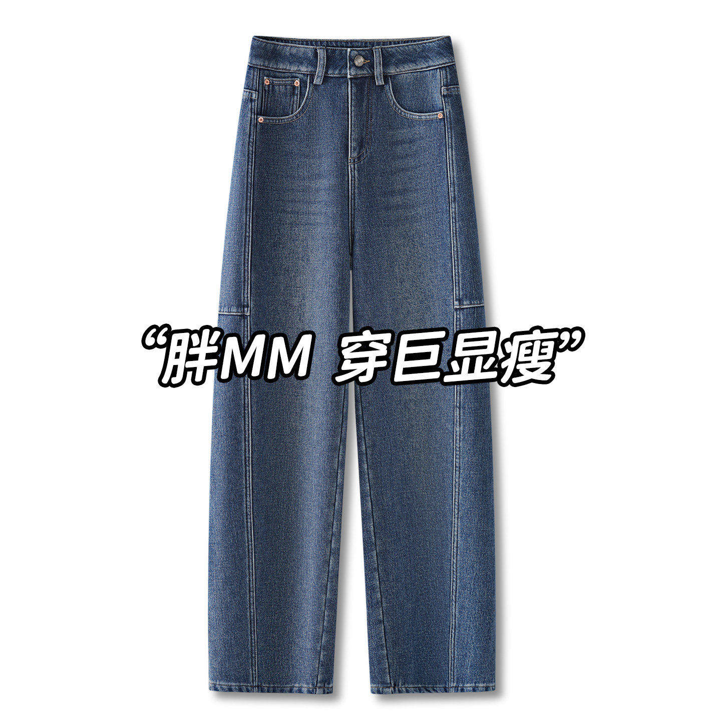 拉夏贝尔美式复古弯刀牛仔裤女2026早春新款宽松梨形报恩香蕉裤子,女装/女士精品,牛仔裤,淘宝优惠券,粉丝福利购,淘宝优惠卷