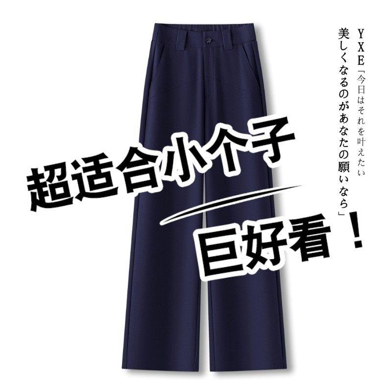 拉夏贝尔藏青色西装阔腿裤女春季2026新款休闲裤加绒九分直筒裤子,女装/女士精品,大码裤装,淘宝优惠券,粉丝福利购,淘宝优惠卷