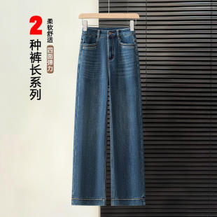 弹力修身 女2026早春款 显瘦烟管 九分直筒牛仔裤 拉夏贝尔复古蓝窄版