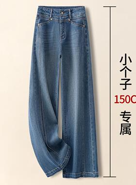 拉夏贝尔蓝色阔腿牛仔裤女秋冬2026新款小个子版型好的直筒九分裤