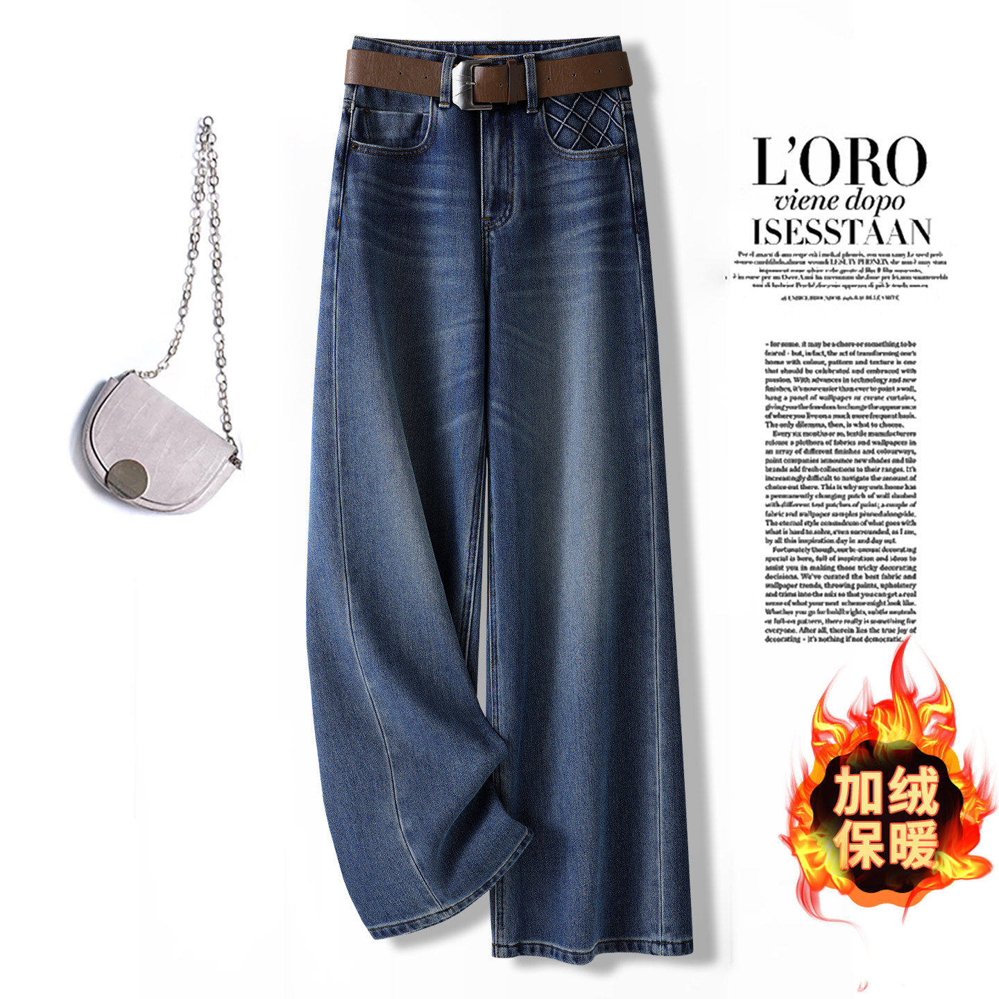 拉夏贝尔阔腿牛仔裤女2025年秋冬季新款高腰复古蓝垂感小众直筒裤,女装/女士精品,大码裤装,淘宝优惠券,粉丝福利购,淘宝优惠卷