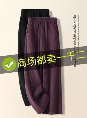 拉夏贝尔紫色加绒阔腿裤女秋冬2026新款小个子巨好的灯芯绒直筒裤