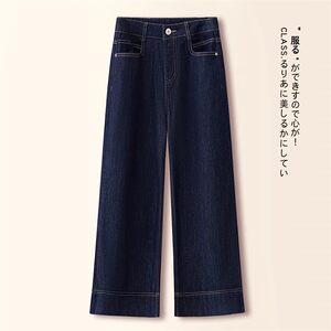 拉夏贝尔阔腿牛仔裤女春秋季2026新款今年流行加绒垂感显瘦直筒裤