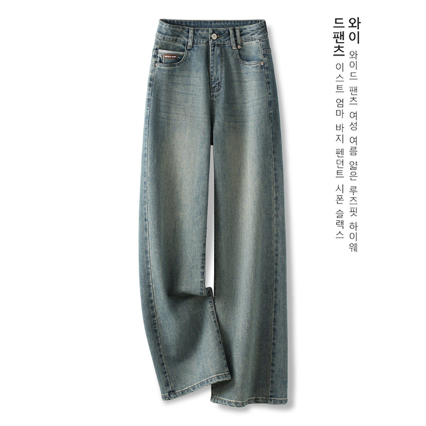 拉夏贝尔时尚窄版阔腿牛仔裤女春季2026年新款复古垂感显瘦直筒裤,女装/女士精品,牛仔裤,淘宝优惠券,粉丝福利购,淘宝优惠卷