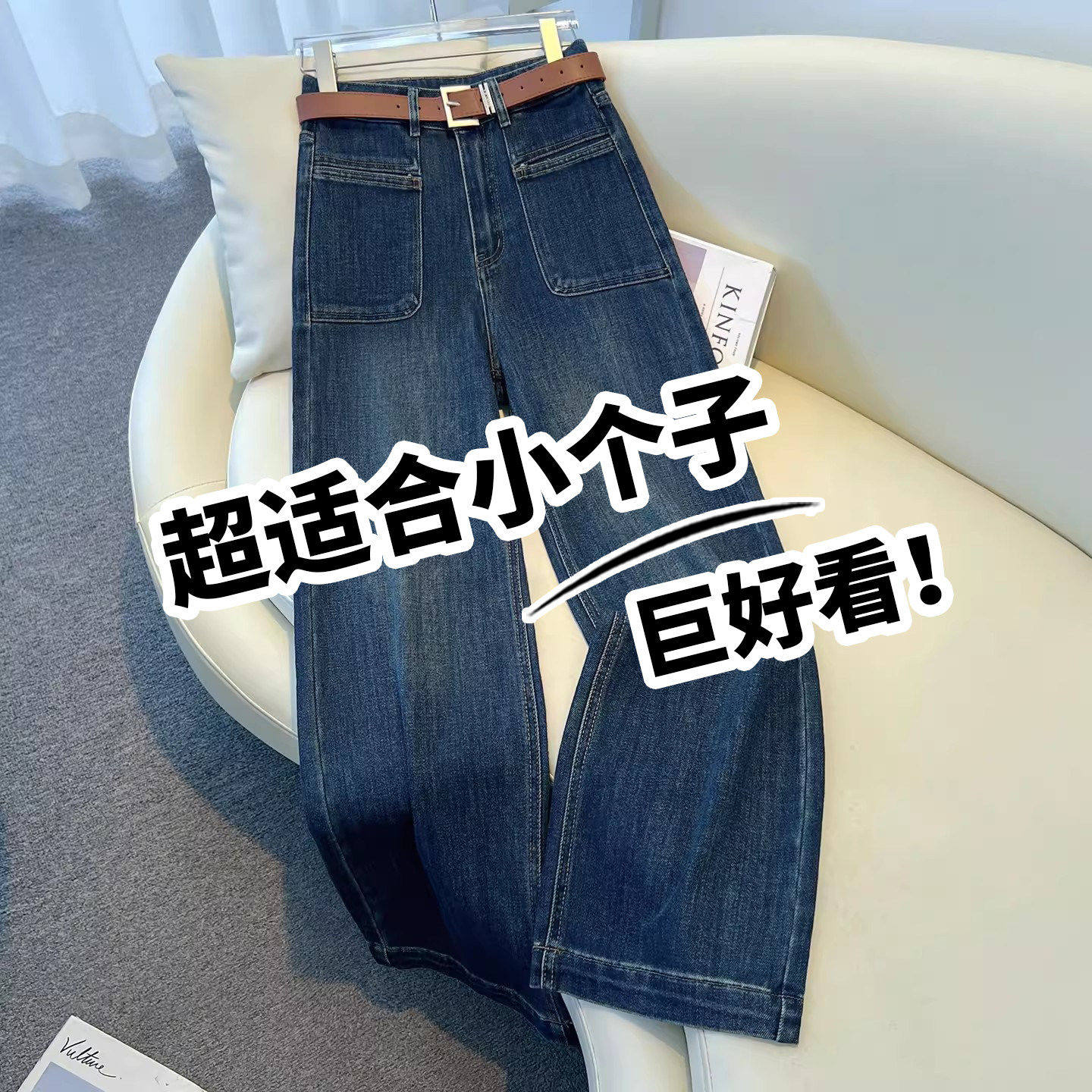 拉夏贝尔复古蓝阔腿牛仔裤女春秋2026新款显瘦小个子九分直筒裤子,女装/女士精品,大码裤装,淘宝优惠券,粉丝福利购,淘宝优惠卷