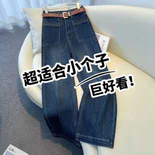 子 显瘦小个子九分直筒裤 拉夏贝尔复古蓝阔腿牛仔裤 女春秋2026新款
