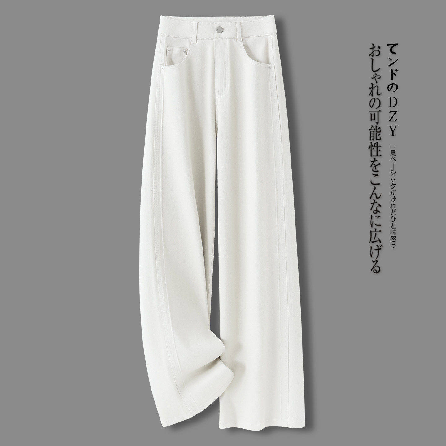 拉夏贝尔白色牛仔直筒裤女春秋季2026新款裤子高腰美式显瘦阔腿裤,女装/女士精品,牛仔裤,淘宝优惠券,粉丝福利购,淘宝优惠卷