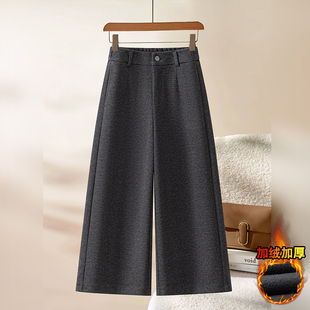 拉夏贝尔灰色毛呢休闲裤女秋冬季2026年新款小个子加绒高腰阔腿裤